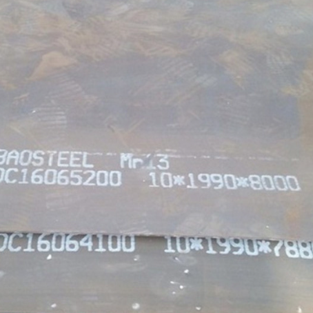 漳县Mn13 耐磨板