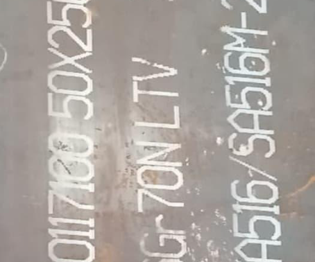 漳县Q345R容器板