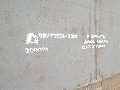 漳县容器板-16MnDR