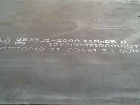 漳县压力容器板